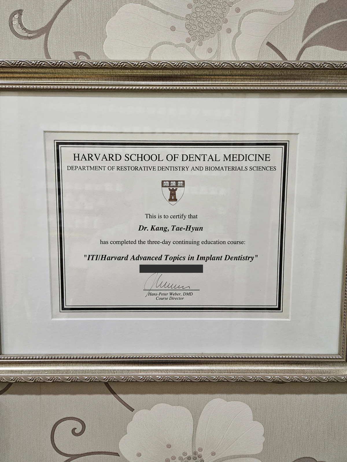 강태현 원장 하버드 치과대학 임플란트 3일 보수교육 수료증
